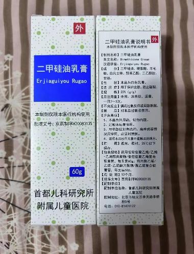 优选 二甲硅油片(套盒