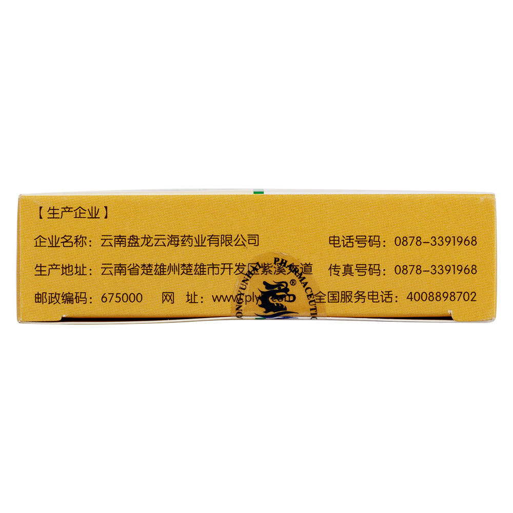优选 灵丹草合剂（套盒