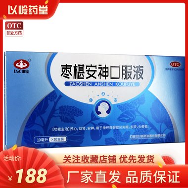 枣仁安神颗粒（无