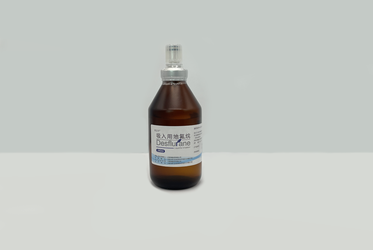 优选 吸入用七氟烷