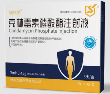 注射用克林霉素磷 0.6g 海南通用康力制药有限公司