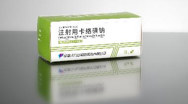 注射用卡铂 50mg*1支 辰欣药业股份有限公司