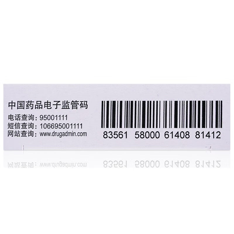 优选 布洛芬缓释胶囊