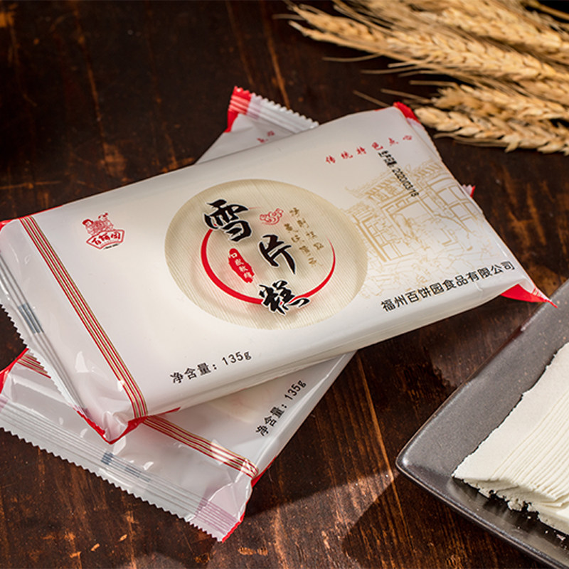 优选 新雪片(薄膜衣片