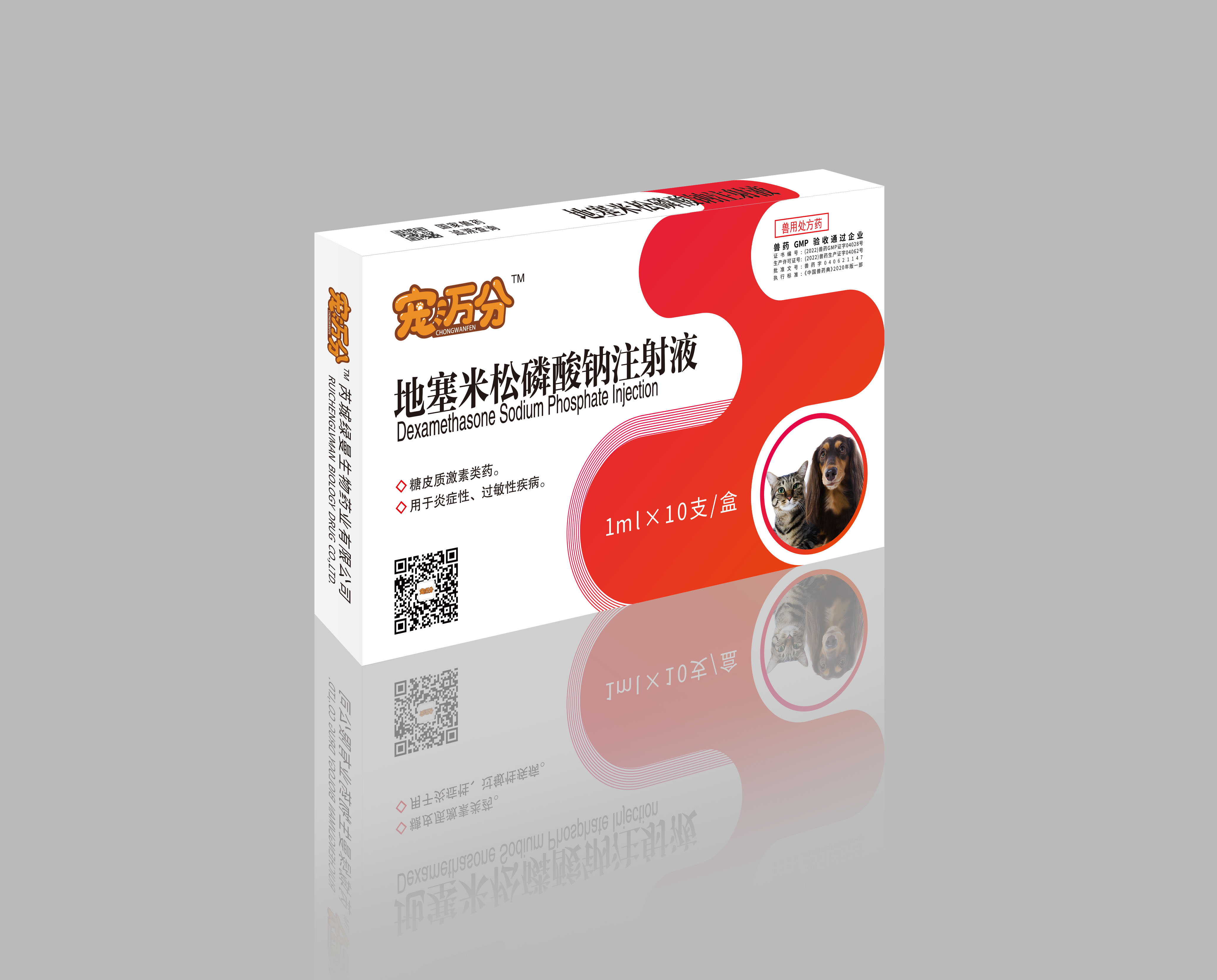 优选 妥布霉素地塞米松