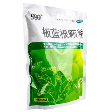 板蓝根颗粒