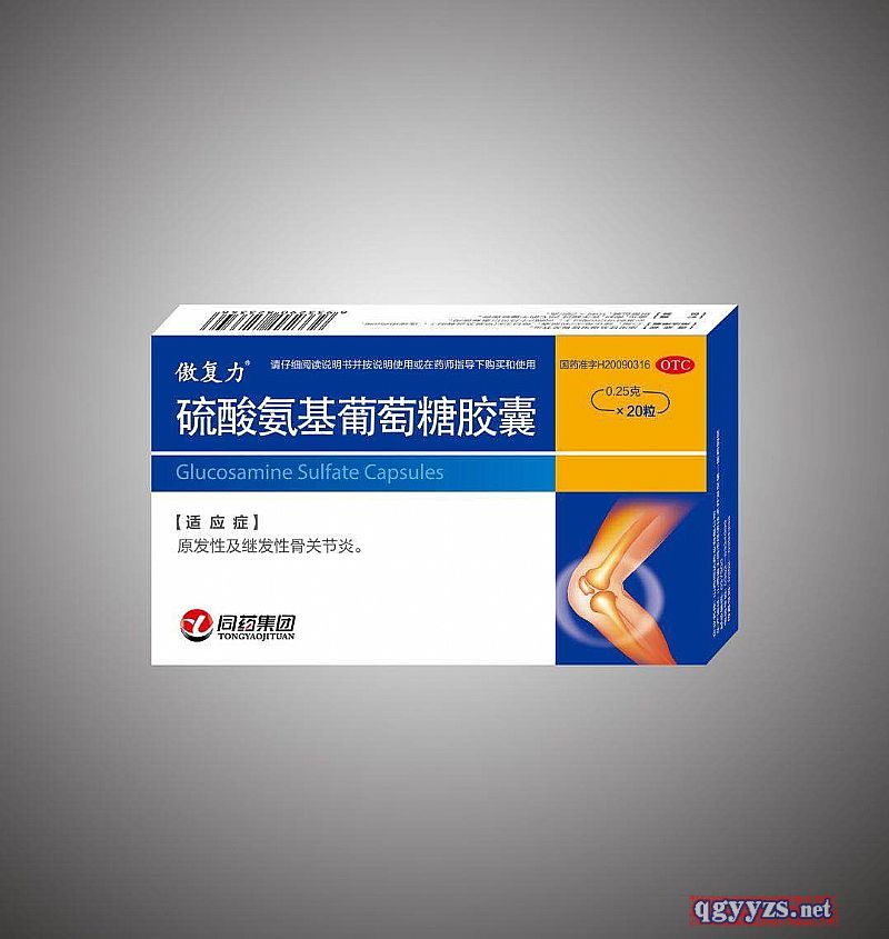 优选 硫酸氨基葡萄糖胶