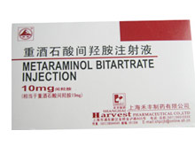 优选 重酒石酸间羟胺注
