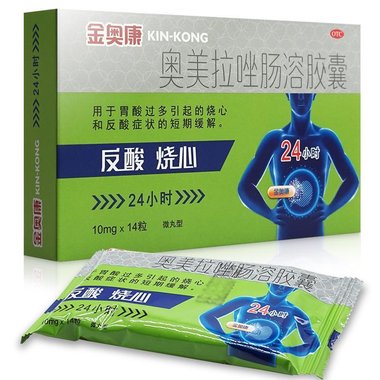 口服补液盐散(I