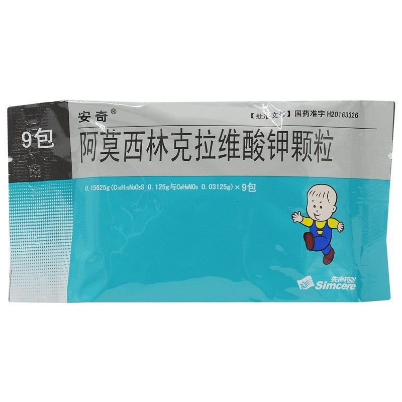 优选 阿莫西林克拉维酸