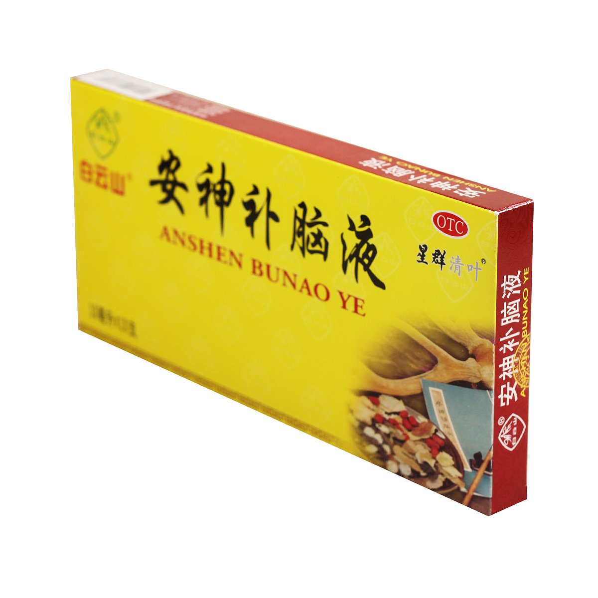 优选 骨肽注射液