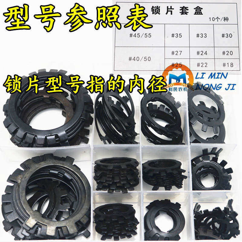 优选 平消片(套盒