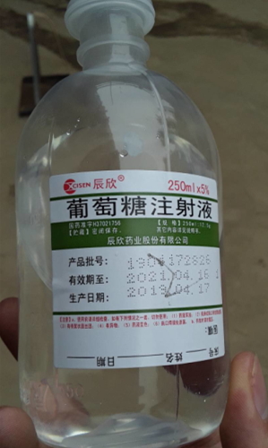 优选 50%葡萄糖注射