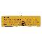 优选 灵丹草合剂（套盒