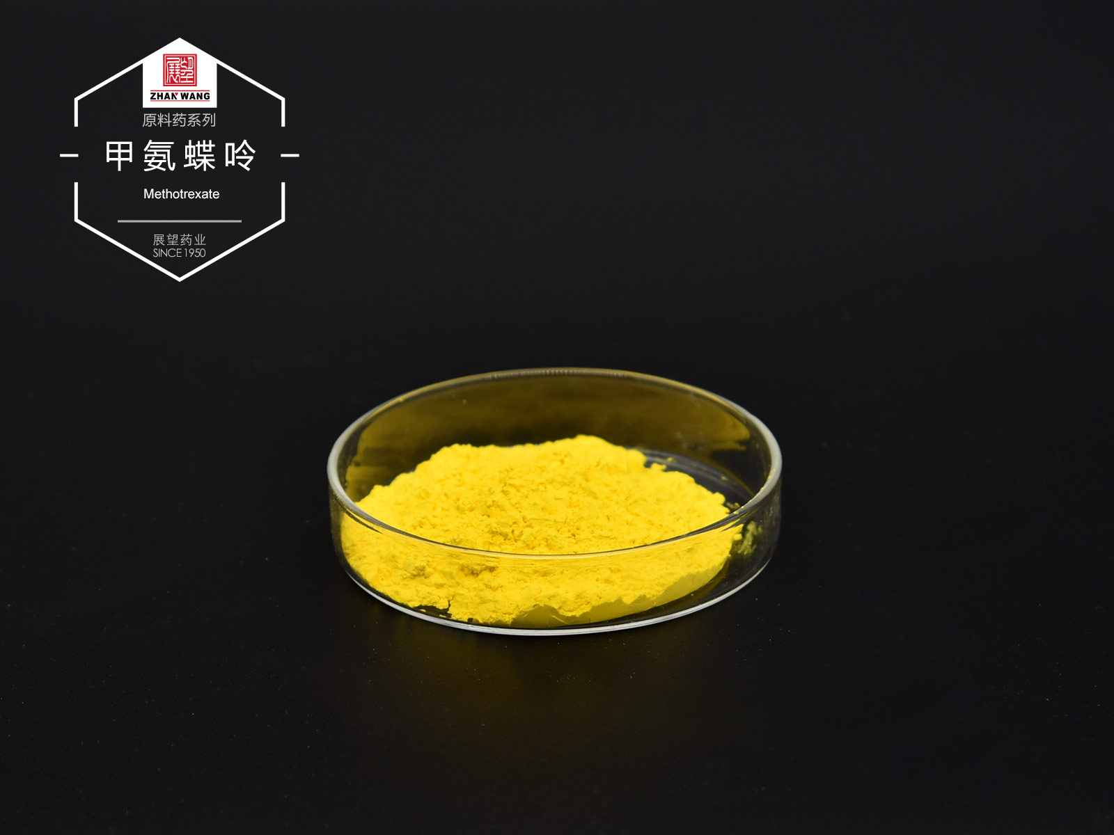 优选 甲氨蝶呤片(套盒