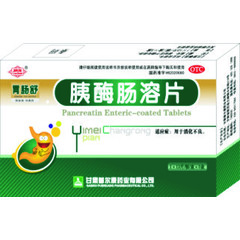优选 胰酶肠溶片
