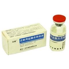 注射用盐酸吉西他 0.2g 上海创诺制药有限公司
