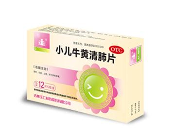 优选 牛黄清肺片