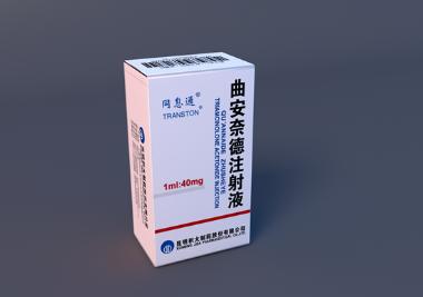 优选 盐酸普罗帕酮注射