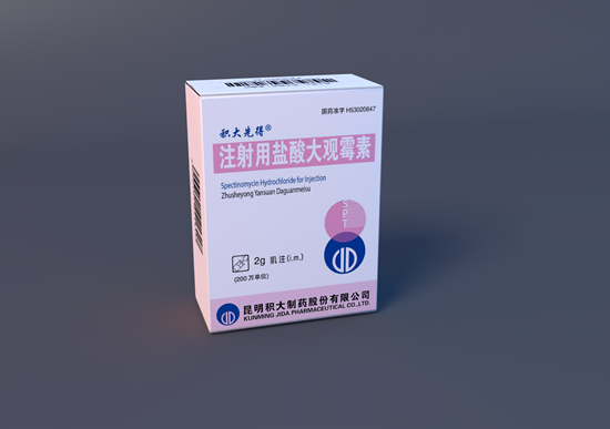 优选 注射用磷霉素钠