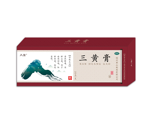 优选 止痒消炎水（套盒