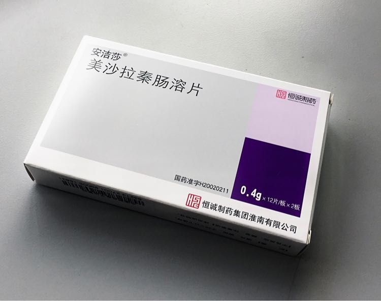 优选 美沙拉秦肠溶片