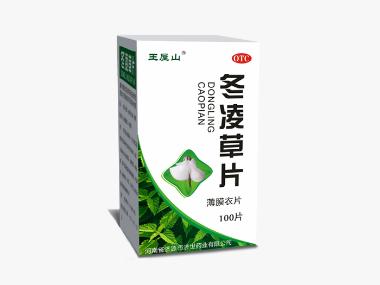 冬凌草片(薄膜衣 0.26g*100s 河南济世药业有限公司