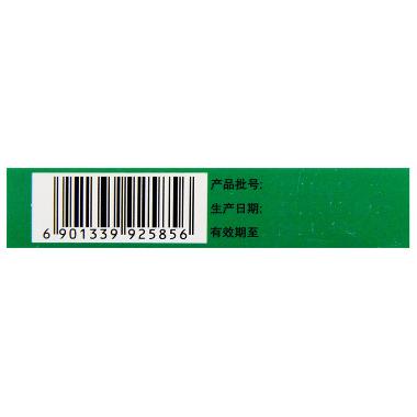 消糖灵胶囊 0.4g*12s*2板 烟台中亚至宝药业有限公司
