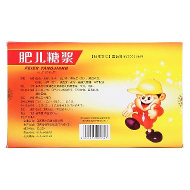 肥儿宝颗粒 10g*10袋 山西华康药业股份有限公司