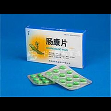 肠康片（薄膜衣）