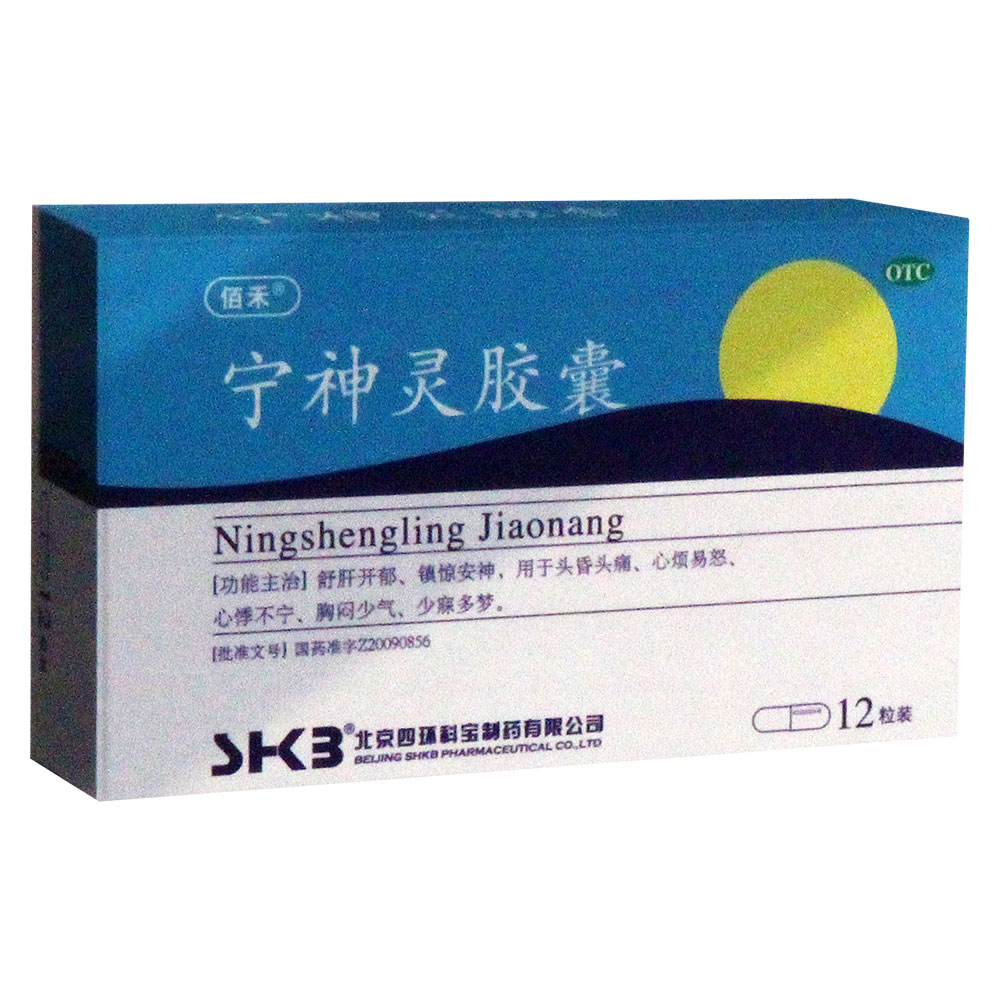 优选 宁神灵颗粒