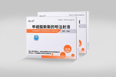 优选 盐酸罂粟碱注射液