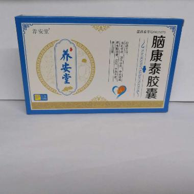 脑安胶囊 0.4g*10s*2板 安徽雷允上药业有限公司