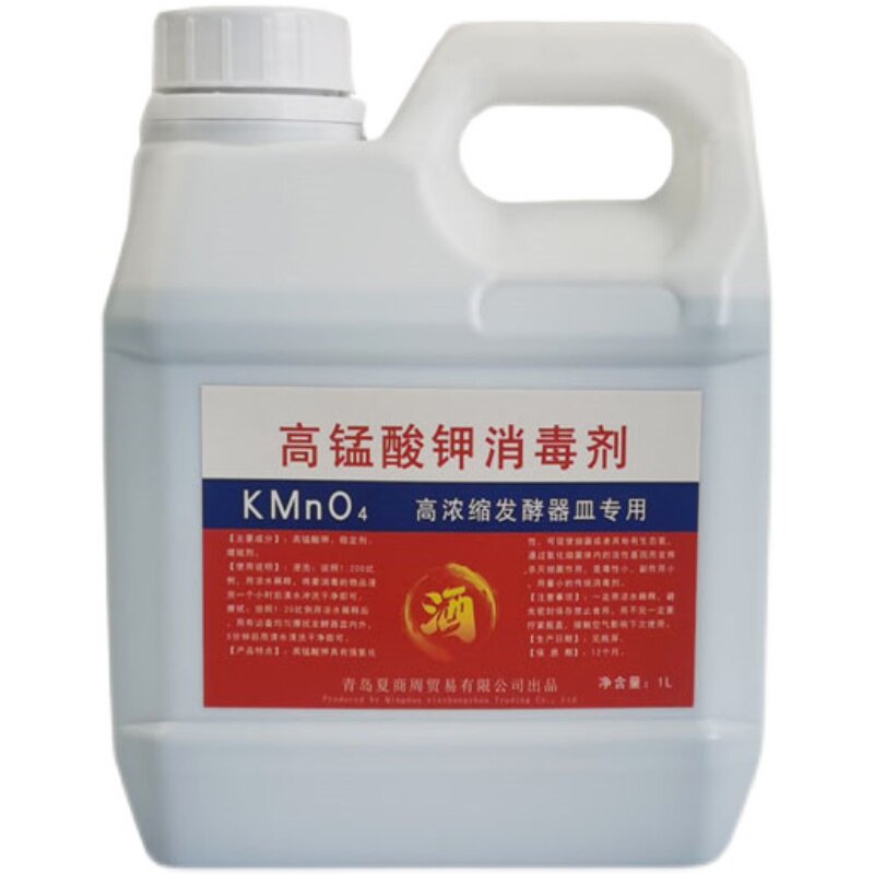 优选 高锰酸钾消毒片