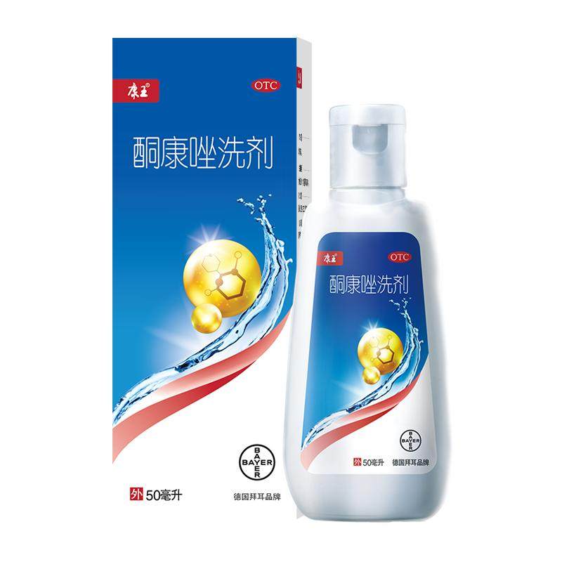 优选 酮康唑乳膏