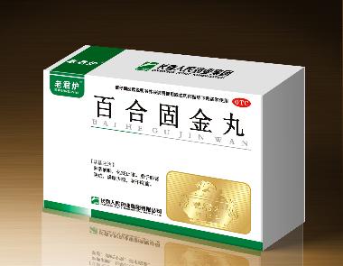 优选 百合固金丸