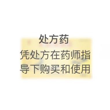 炎可宁片 15s*2板 吉林省康福药业有限公司