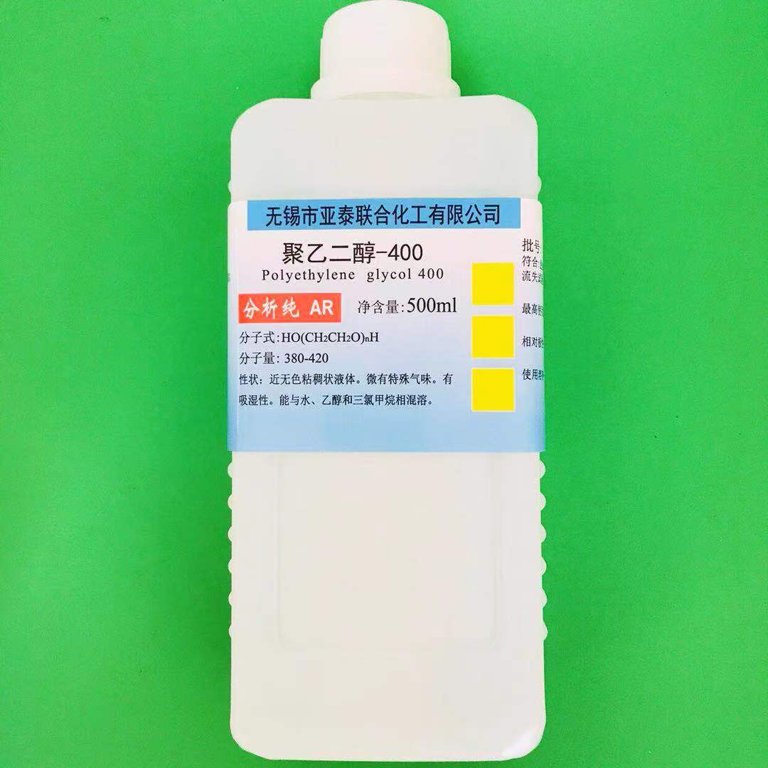 优选 聚乙二醇4000