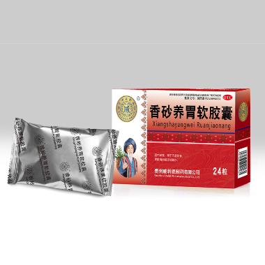 优选 香砂养胃丸(浓缩