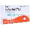 优选 风湿圣药胶囊