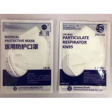 医用防护口罩（折