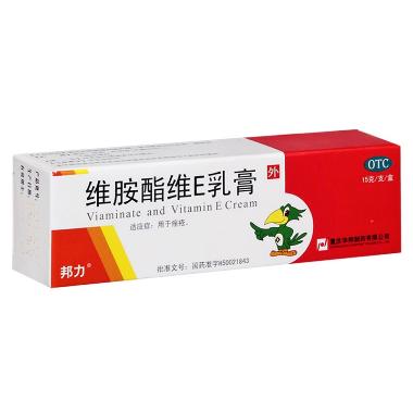 维胺酯维E乳膏( 10g*10支 福建太平洋制药有限公司