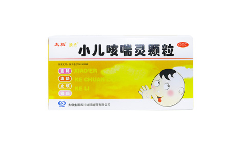 优选 小儿咳喘灵颗粒
