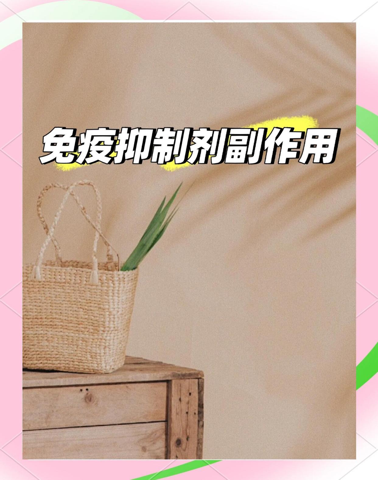 优选 复方环磷酰胺片