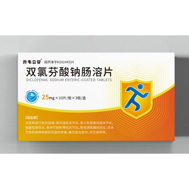 双氯芬酸钠气雾剂