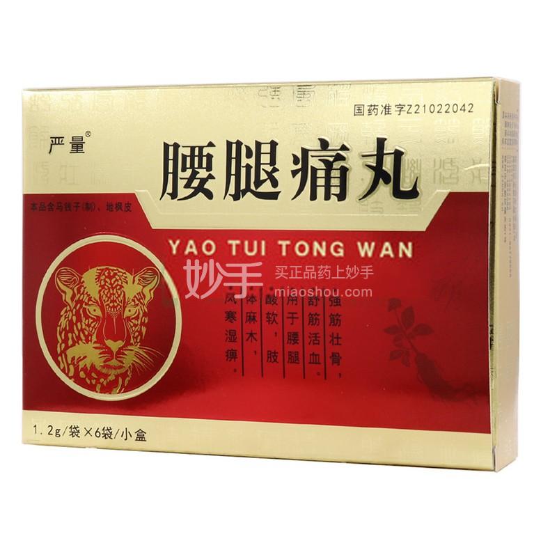 优选 青果丸