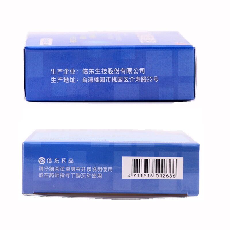 优选 聚乙烯醇滴眼液