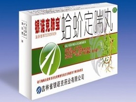 优选 蛤蚧定喘丸（水蜜