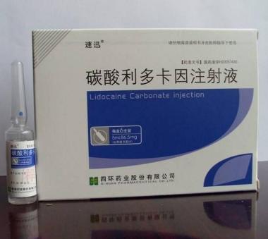 优选 溴米那普鲁卡因注