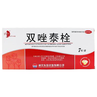 优选 聚甲酚磺醛阴道栓